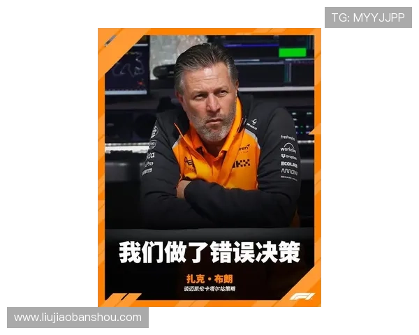 布克坦言本场表现糟糕失误频频与个人风格不符深感失望
